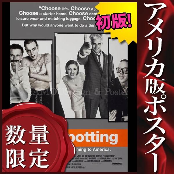 映画ポスター トレインスポッティング Trainspotting /インテリア