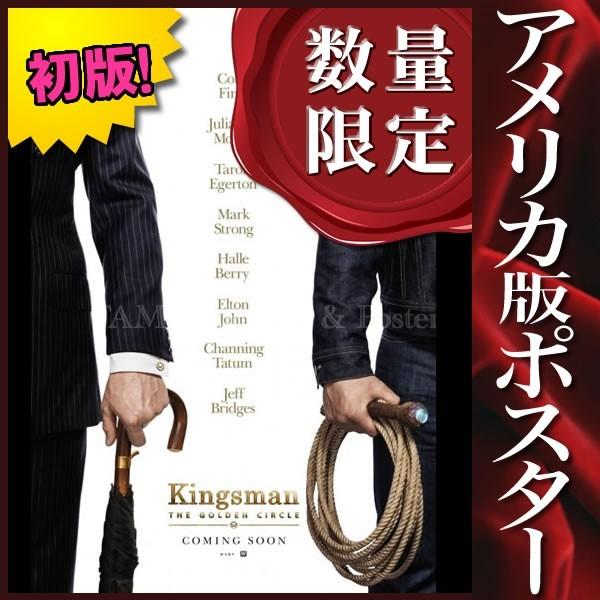 再入荷！】 ポスター 映画 キングスマン ゴールデン サークル