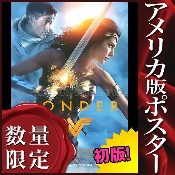 ワンダーウーマン 映画ポスター グッズ /アメコミ インテリア おしゃれ