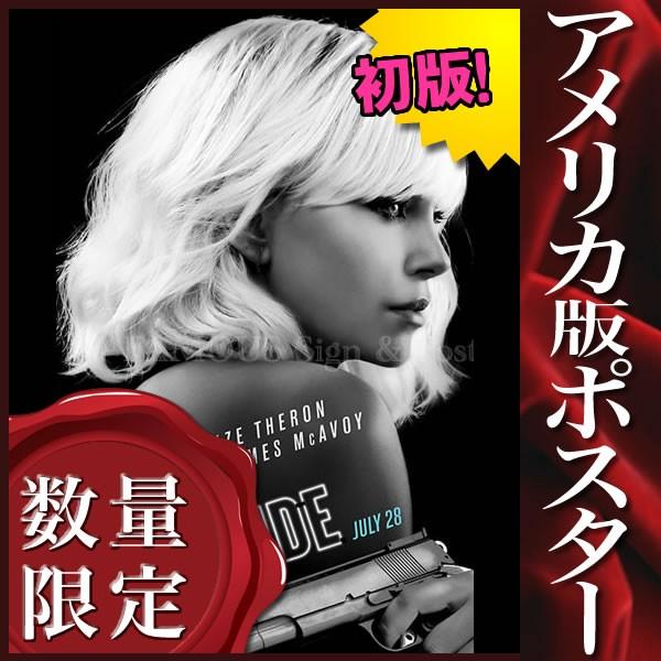 blonded ポスター 18