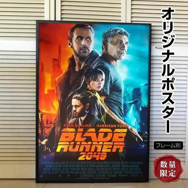 映画ポスター ブレードランナー 2049 Blade Runner /インテリア アート