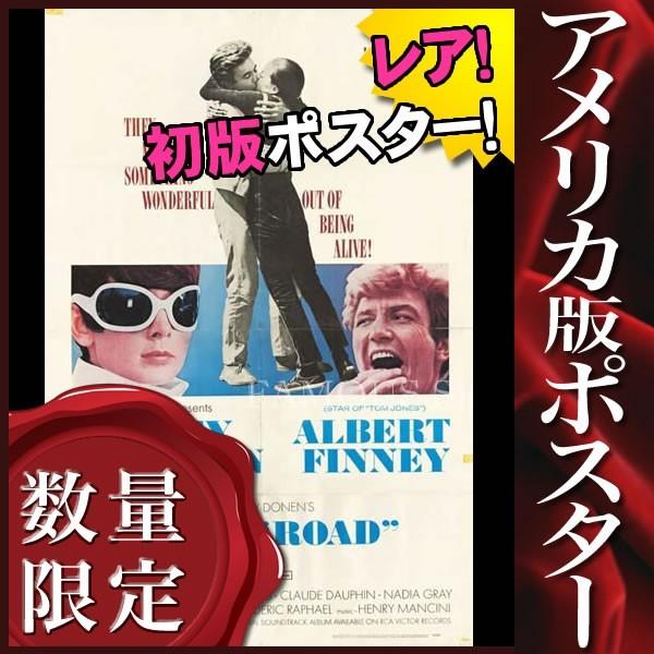 映画ポスター いつも2人で オードリーヘップバーン /片面 /【Buyee】
