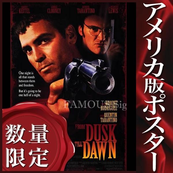映画ポスター フロムダスクティルドーン クエンティンタランティーノ