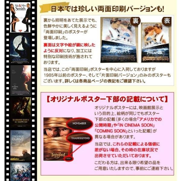 Amazon.co.jp: 【フレーム付-黒-】 映画ポスター レザボア