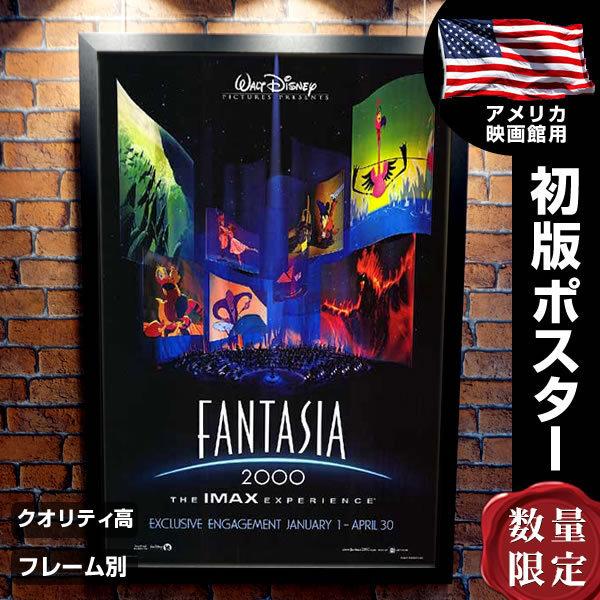 ファンタジア2000 ディズニー グッズ 映画ポスター フレーム別