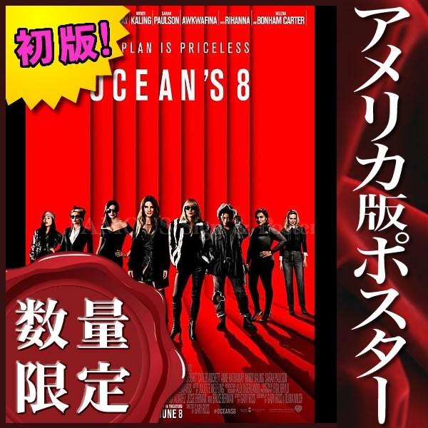 映画館用ポスター　ランナウェイズ　US版　両面印刷　約102cm×69cm レア ○映画ポスター洋画○【 大列車作戦 】 1964年 監督ジョン