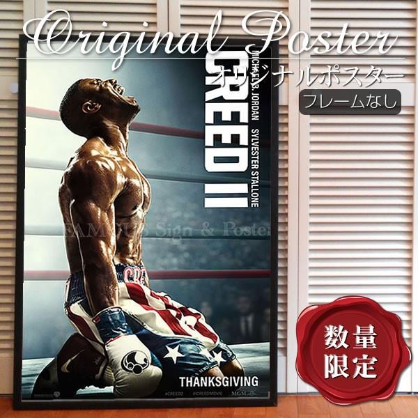 CREED クリード2 炎の宿敵 劇場グッズ ボクシング トランクス ロッキー