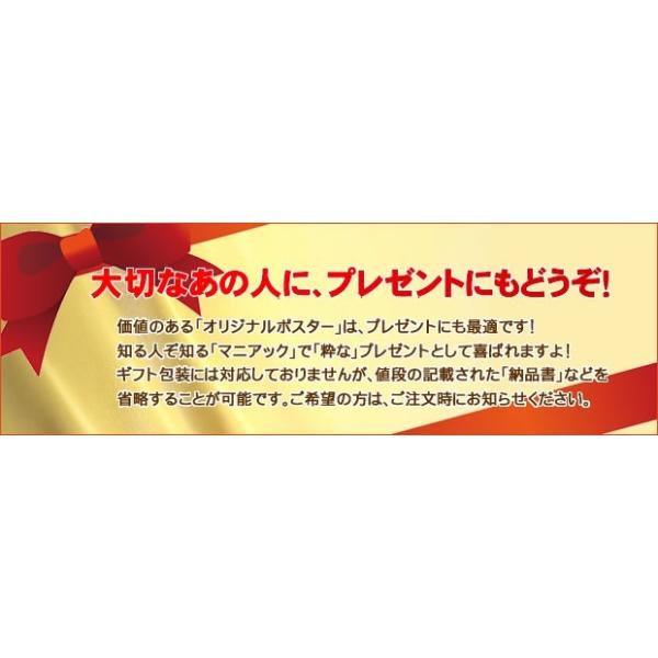 THE MULE 運び屋　US版 両面 プリント ポスター101.5×68.5 映画ポスター 運び屋 The Mule クリントイーストウッド /アート