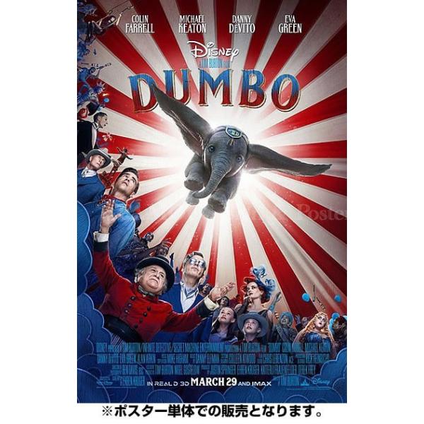 映画ポスター ダンボ Dumbo グッズ ティムバートン /ディズニー 実写