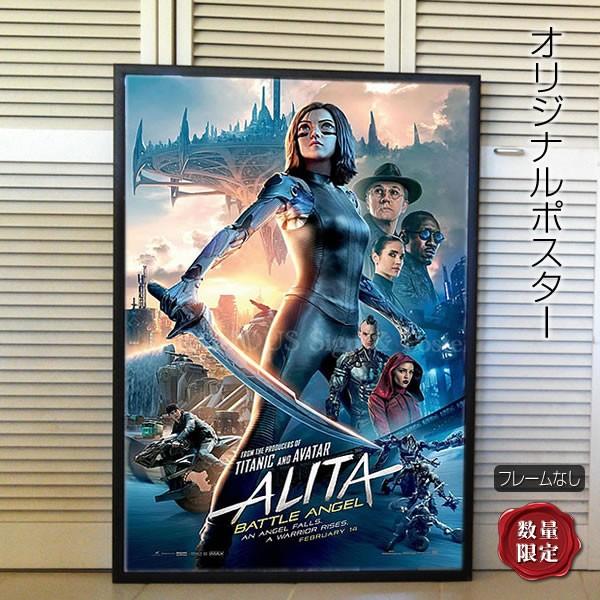 クリアランス アリータ バトル エンジェル ポスター