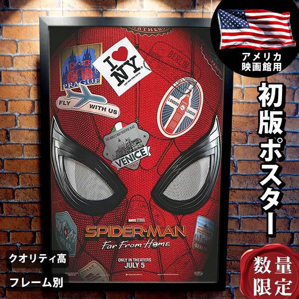 スパイダーマン グッズ ファー・フロム・ホーム 映画ポスター フレーム別 おしゃれ インテリア アート 大きい B1に近い /ADV-両面  /【Buyee】