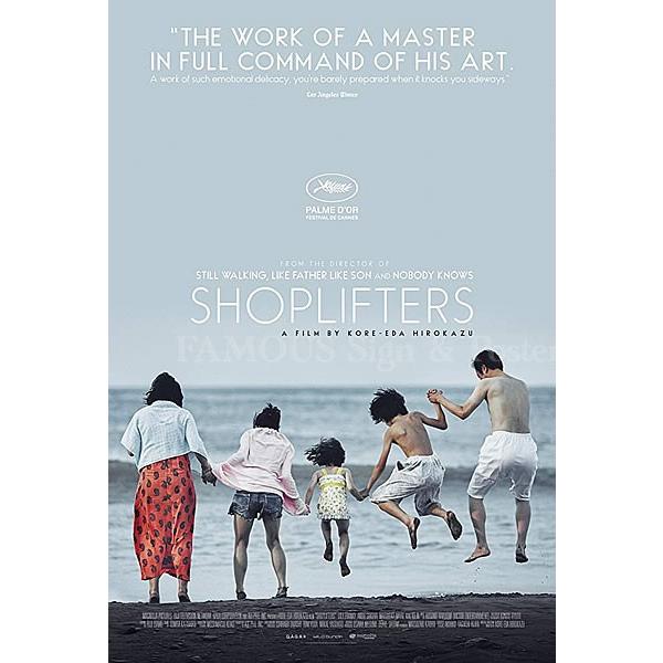 映画ポスター 万引き家族 /アカデミー賞ノミネート /アート インテリア