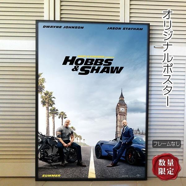 ①ワイルド・スピード SUPER COMBO スーパーコンボ | 映画チラシ