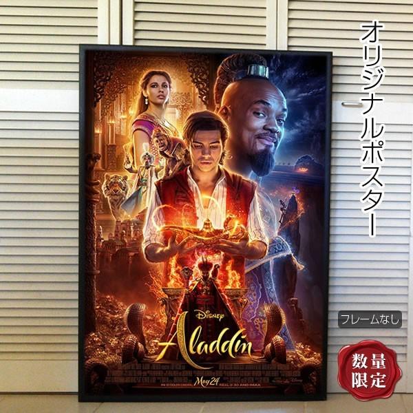 映画ポスター アラジン グッズ Aladdin /ディズニー 実写 ランプ