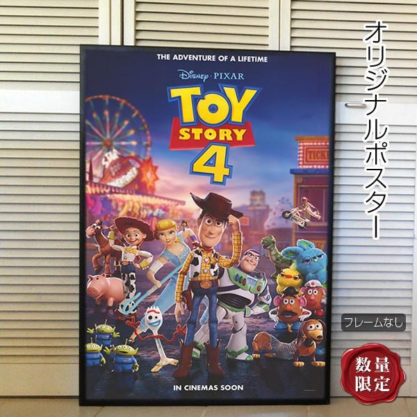 映画ポスター トイストーリー4 グッズ TOY STORY ウッディ /ディズニー アニメ /インテリア アート おしゃれ フレーム別 /3rd ADV -両面 【disney_y】 /【Buyee】 Buyee - Japanese Proxy Service | Buy from Japan!