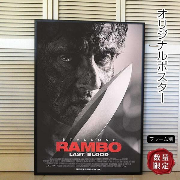 ランボー5 ラストブラッド 映画ポスター グッズ シルヴェスター