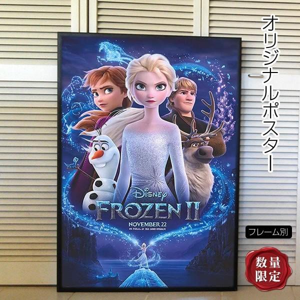 映画ポスター アナと雪の女王2 グッズ /エルサ アナ オラフ クリストフ