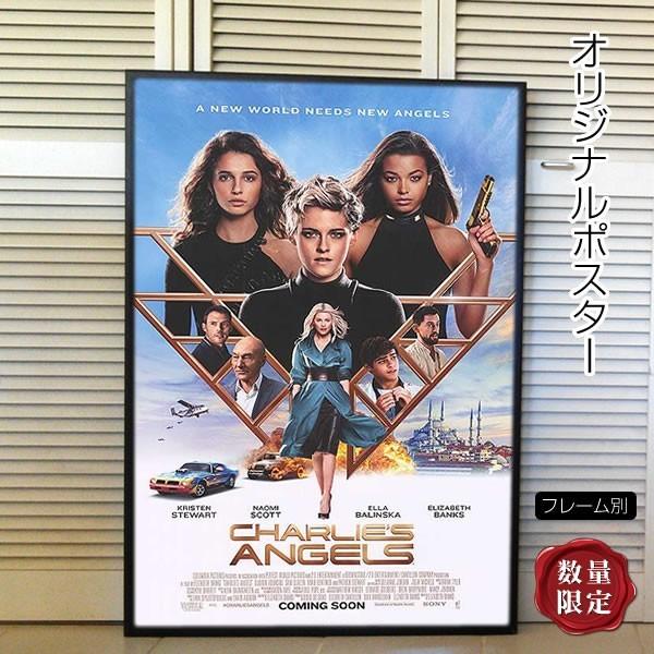 CHARLIE'S ANGELS ポスター チャーリーズエンジェルズ フレーム Amazon