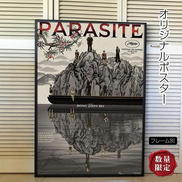 映画ポスター パラサイト 半地下の家族 /ポン・ジュノ ソン・ガンホ 