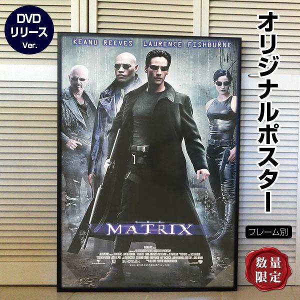 マトリックス 映画ポスター グッズ キアヌリーブス /インテリア アート