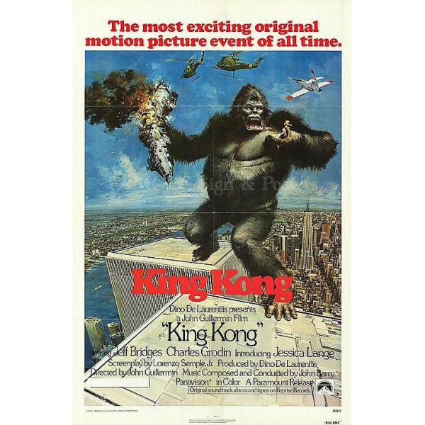 キングコング 1976年 映画ポスター フレーム別 King Kong ジェシカ