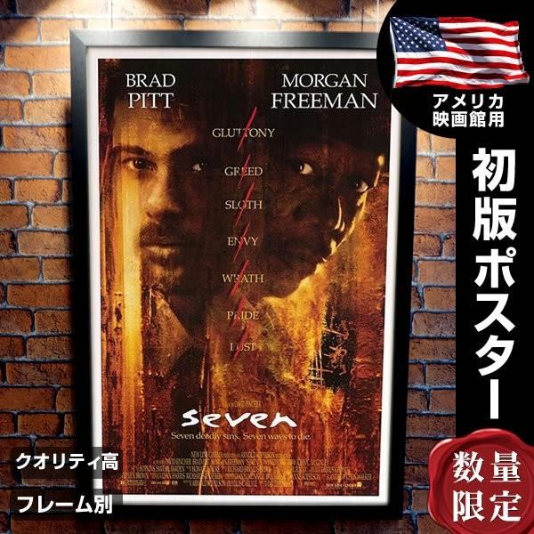 USオリジナル映画ポスター セブン - 印刷物