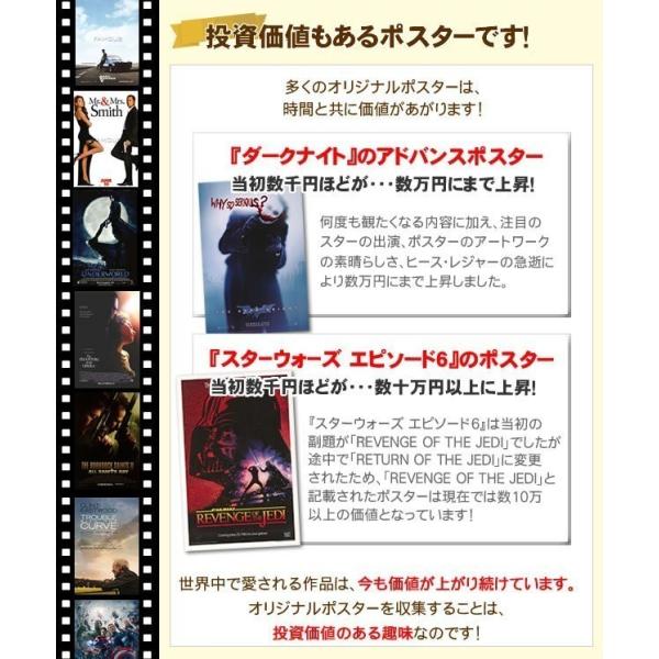 ダイハード4.0 映画ポスター フレーム別 Die Hard グッズ