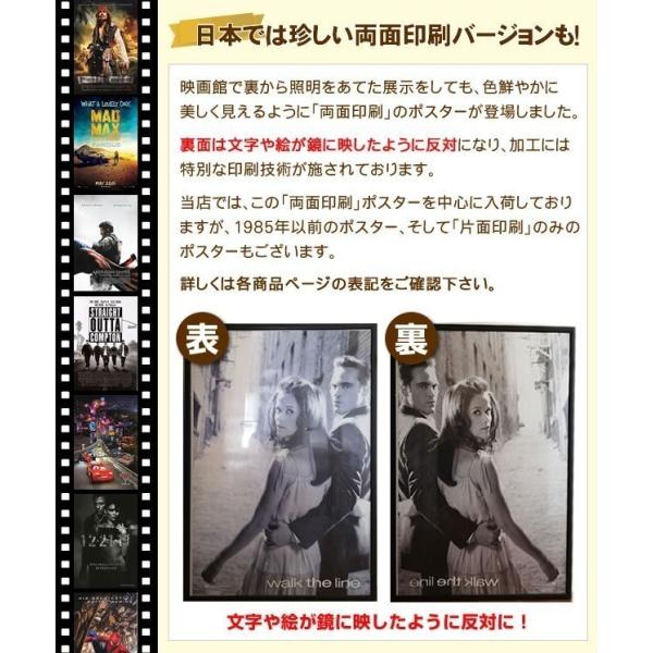 ダイハード4.0 映画ポスター フレーム別 Die Hard グッズ