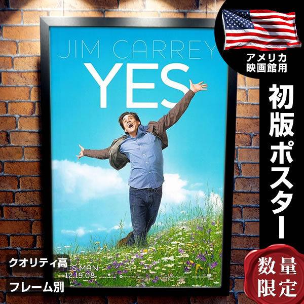 イエスマン “YES”は人生のパスワード 映画ポスター グッズ フレーム別