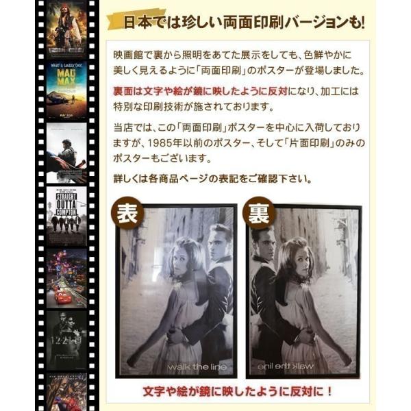 モダンタイムス グッズ 映画ポスター フレーム別 おしゃれ