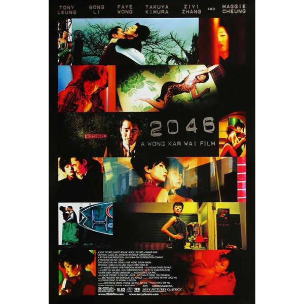 2046 映画ポスター フレーム別 おしゃれ インテリア 大きい