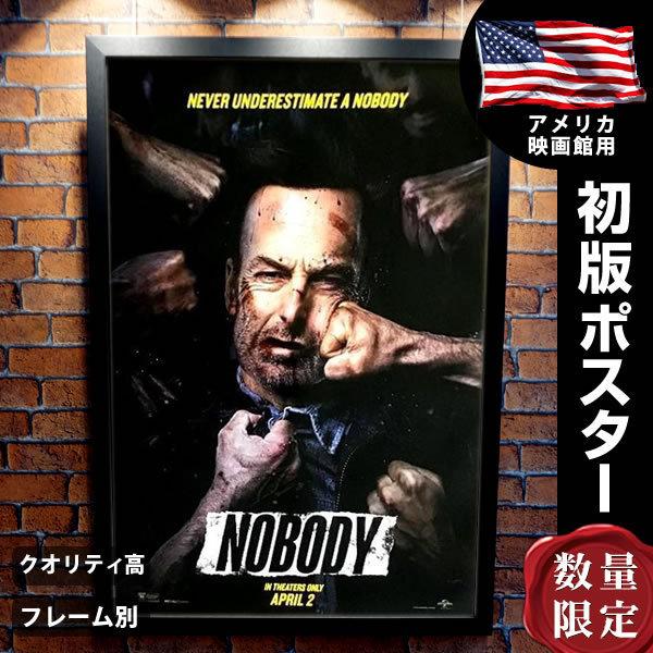 Mr.ノーバディ グッズ 映画ポスター フレーム別 おしゃれ インテリア