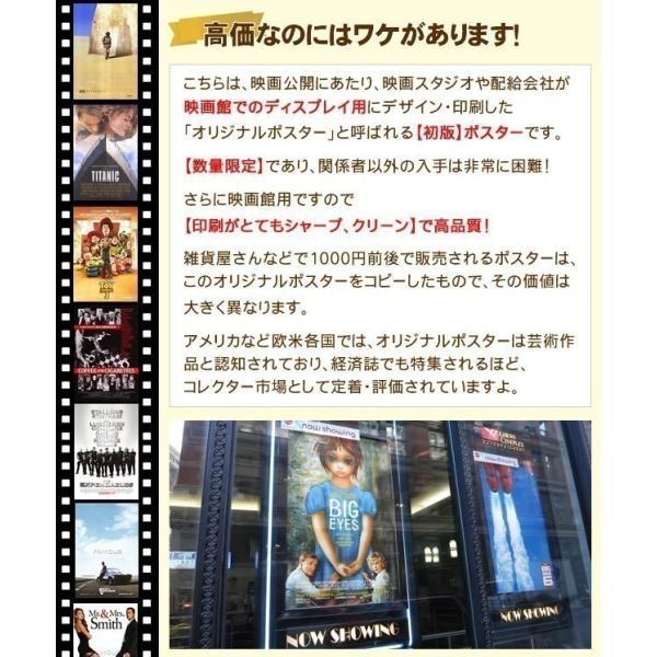 Mr.ノーバディ グッズ 映画ポスター フレーム別 おしゃれ インテリア