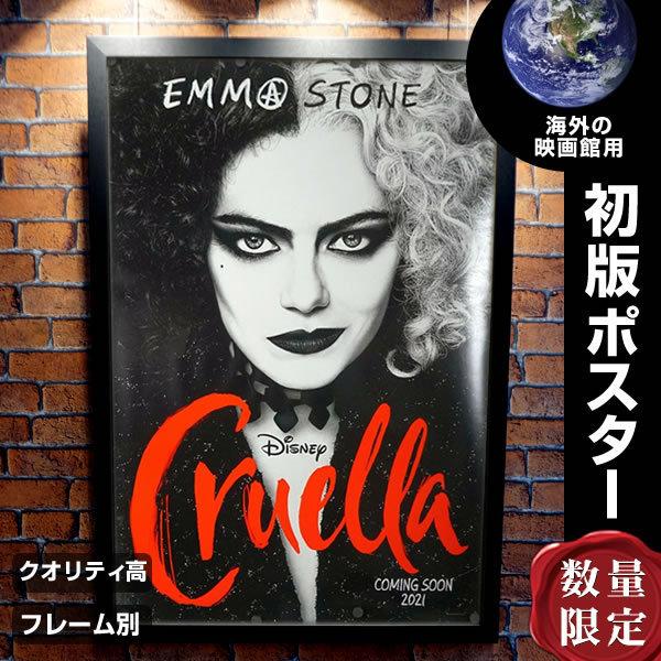 クルエラ　パンフレット ②クルエラ | 映画チラシ・フライヤー・パンフレット販売 大辞典