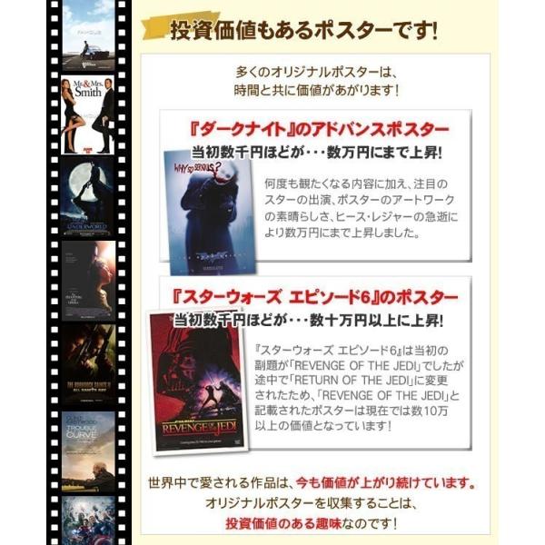 クルエラ ディズニー グッズ 映画ポスター フレーム別 モノクロ