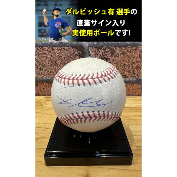 ダルビッシュ有 MLB 野球 直筆サイン グッズ YouTuber - 野球