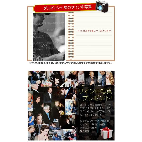 ダルビッシュ有 直筆サインボール 保証書あり ケース付き 本物保証