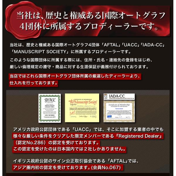 直筆サイン入り写真 ナルニア国物語 ライオンと魔女 白い魔女 直筆サイン入り写真 ナルニア国物語 ライオンと魔女 白い魔女