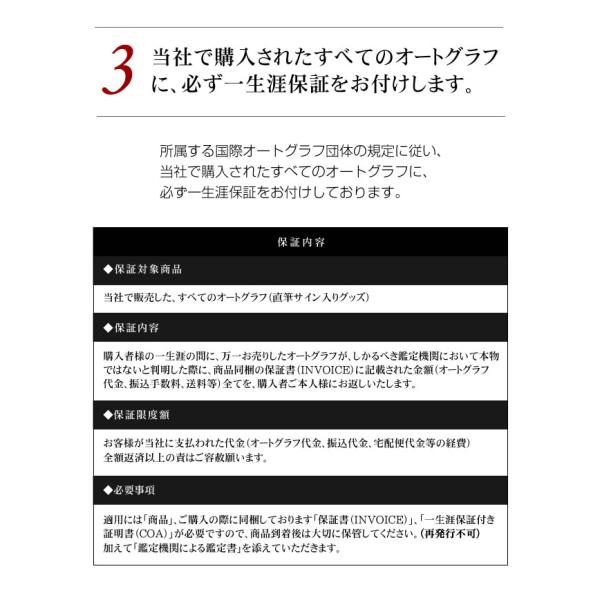 ウエストワールド 等 映画グッズ 直筆サイン入り写真 エヴァン