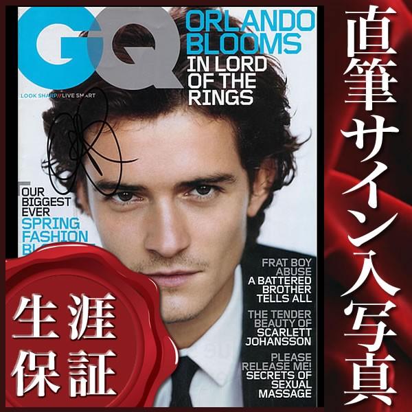 直筆サイン入り雑誌 オーランドブルーム (キングダムオブヘブン 等