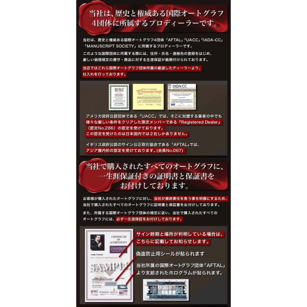 直筆サイン入り写真 ハリーポッター グッズ ロンウィーズリー ルパート