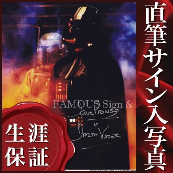直筆サイン入り写真 スターウォーズ STAR WARS グッズ ダースベイダー