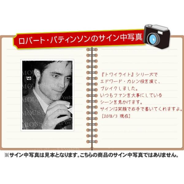 直筆サイン入り写真 トワイライト サーガ/ブレイキング ドーン