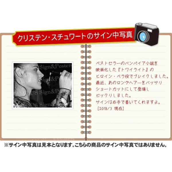 直筆サイン入り写真 トワイライト サーガ/ブレイキング ドーン