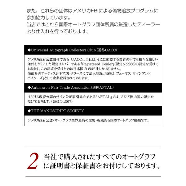 ボーンレガシー 映画グッズ 直筆サイン入り写真 ジェレミーレナー