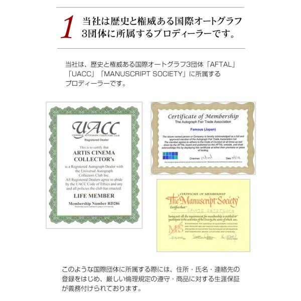 ハリーポッター グッズ 映画 ウィーズリー家 双子 直筆サイン入り写真