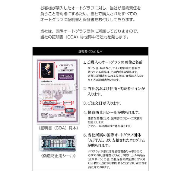 ハリーポッター グッズ 映画 直筆サイン入り写真 シェーマス
