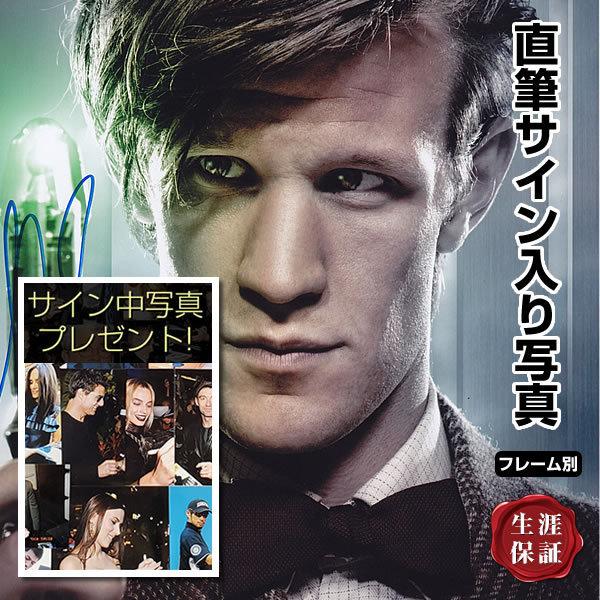 ドクターフー グッズ 直筆サイン入り写真 マットスミス 映画 ドラマ