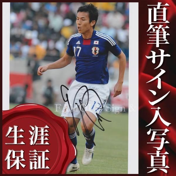 セールアイテム サッカー日本代表 長谷部誠選手 直筆サイン入り写真