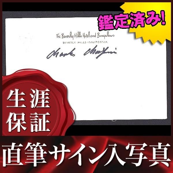 チャニ 直筆サイン入り Amazon.co.jp: ぴぽちぇり 直筆サイン LAN シクフォニ APTVJNCX